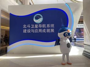 中国兵器工业集团携先进技术亮相第十届中国卫星导航年会