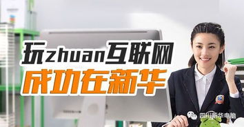 互联网技术,时代在召唤