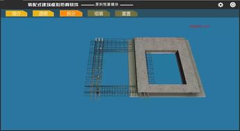 三好创品知识问答 建设类院校装配化施工方向专业的建设与软件开发