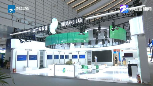 2021年世界互联网大会 互联网之光博览会明日开幕，多项前沿科技将亮相